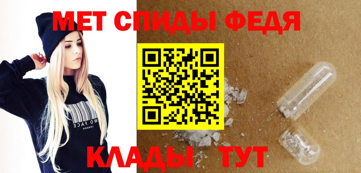 Амфетамин VHQ Арсеньев