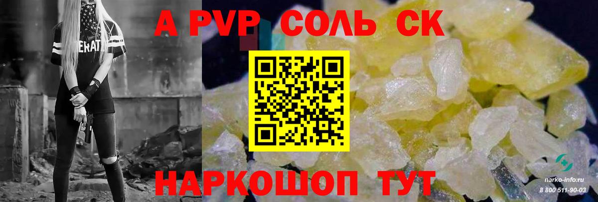 Гашиш Арсеньев