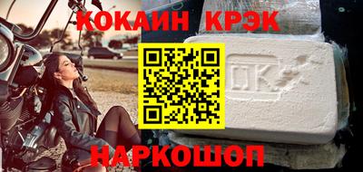 ALPHA-PVP Ливны