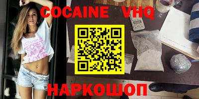 метадон Лесосибирск