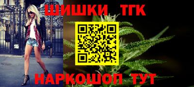 гашиш Ликино-Дулёво