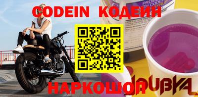 метадон Лесосибирск