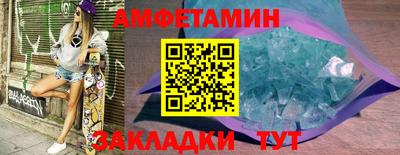 ALPHA-PVP Ливны