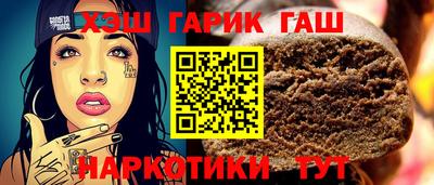 гашиш Ликино-Дулёво