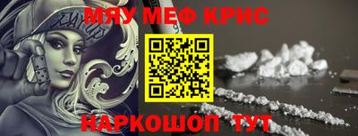 ALPHA-PVP Ливны