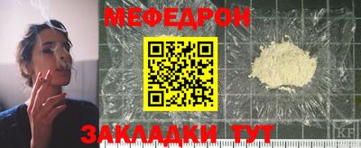 метадон Лесосибирск