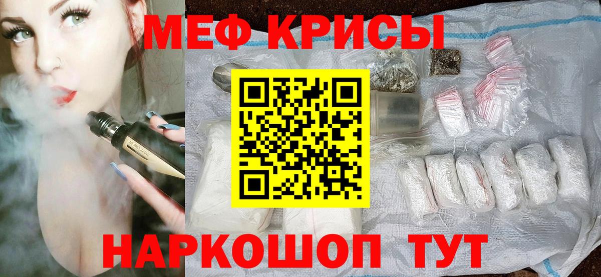 Гашиш  COCAIN  Лсд 25  КЕТАМИН  Гашиш  Экстази  МЕФ кристаллы  Героин  Арсеньев  Вход с VPN 