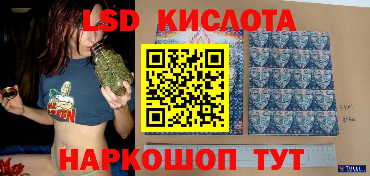 Марки NBOMe 1500мкг  Вход с VPN  Марки NBOMe 1500мкг  Арсеньев 