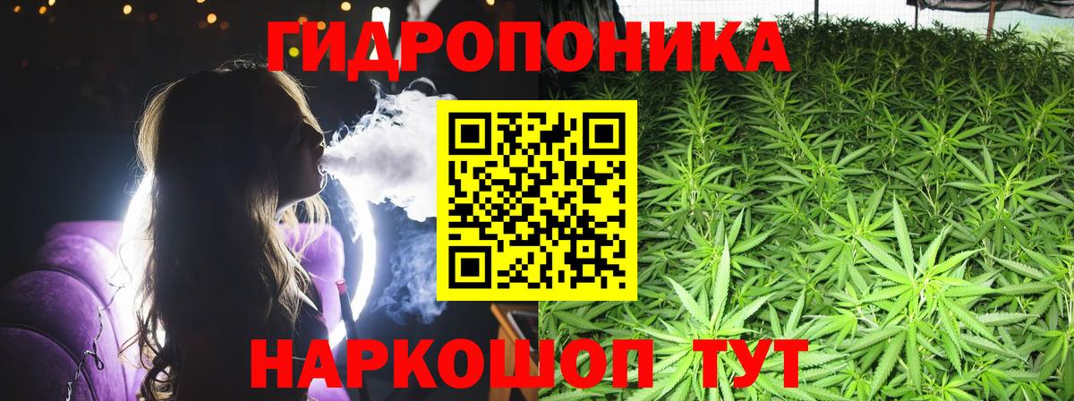 Бошки марихуана семена Арсеньев