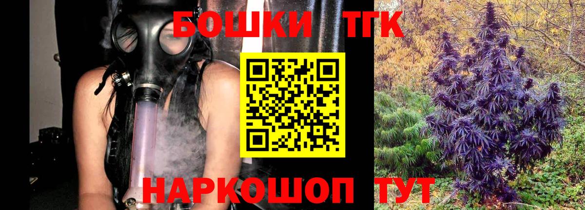 Арсеньев  Бошки марихуана MAZAR  Вход с VPN  МАРИХУАНА план  Каннабис планчик 